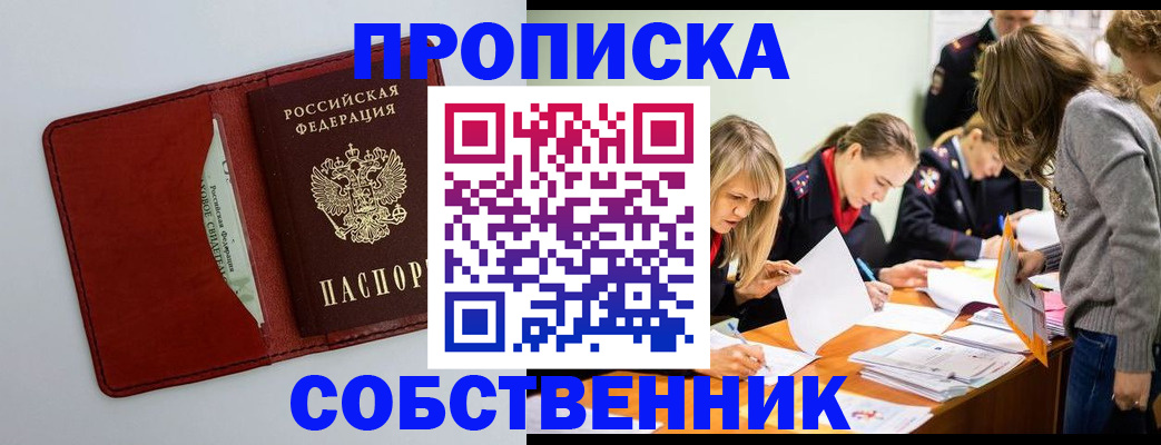 регистрация для школы в Ярославской области