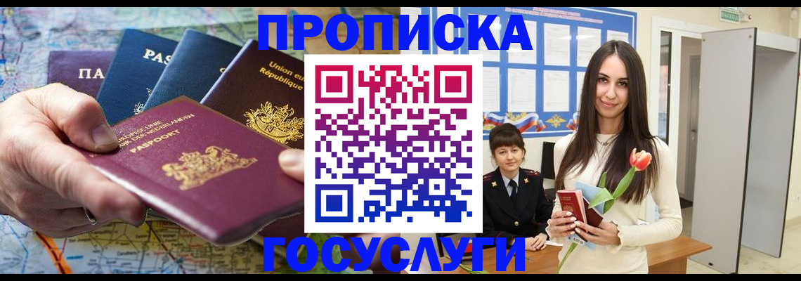 найти адрес прописки в Ярославской области